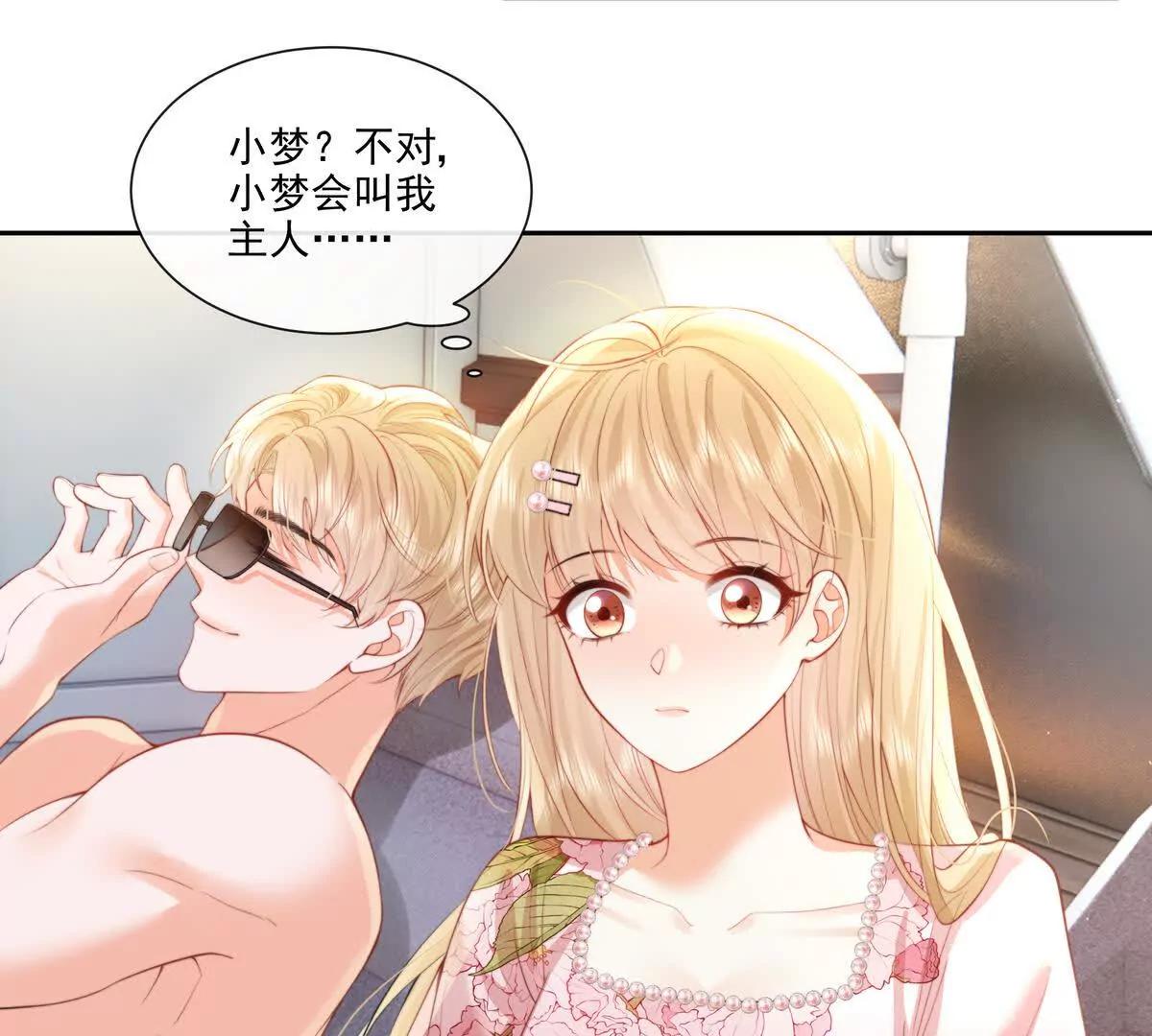 彻底决裂32