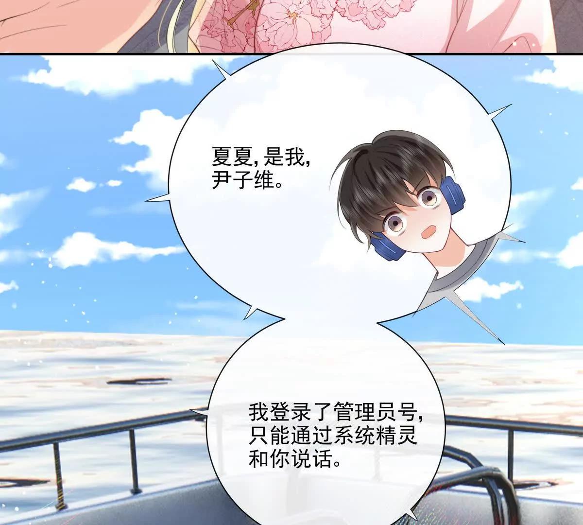彻底决裂33