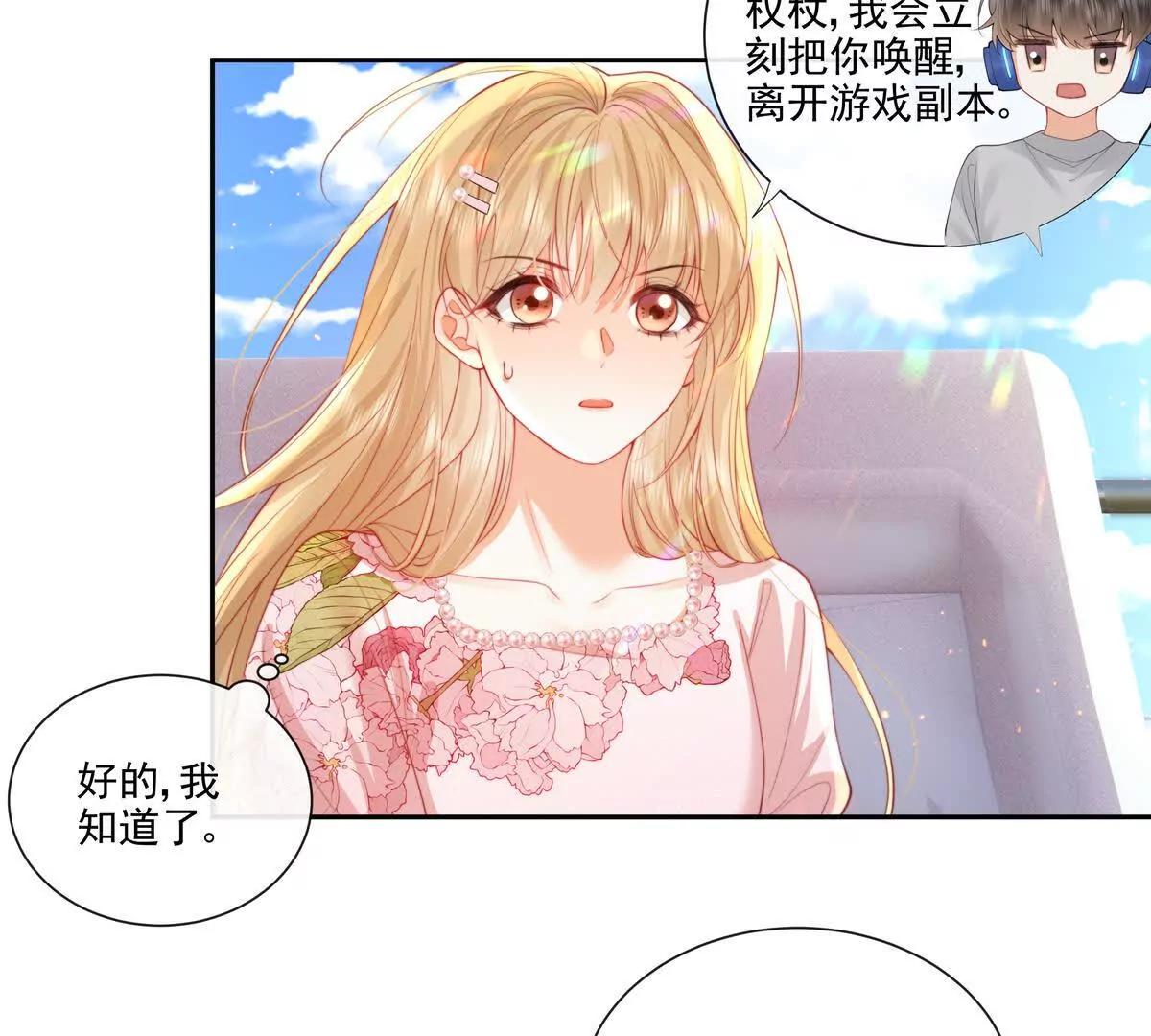 彻底决裂37
