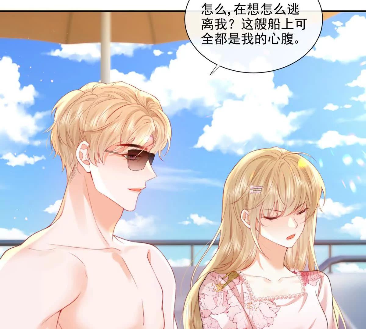 彻底决裂38