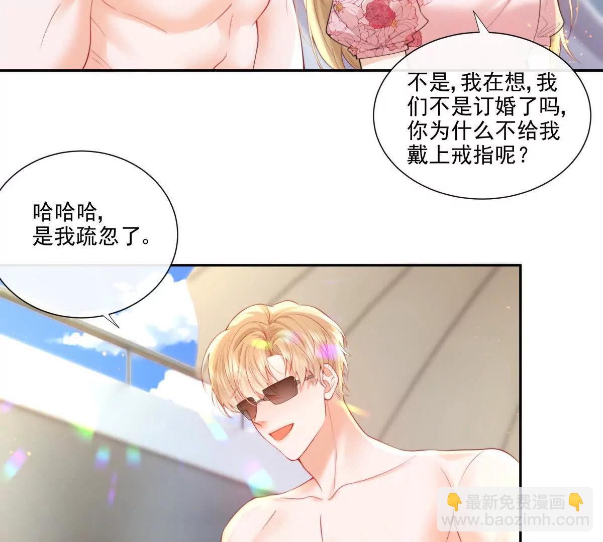 彻底决裂39