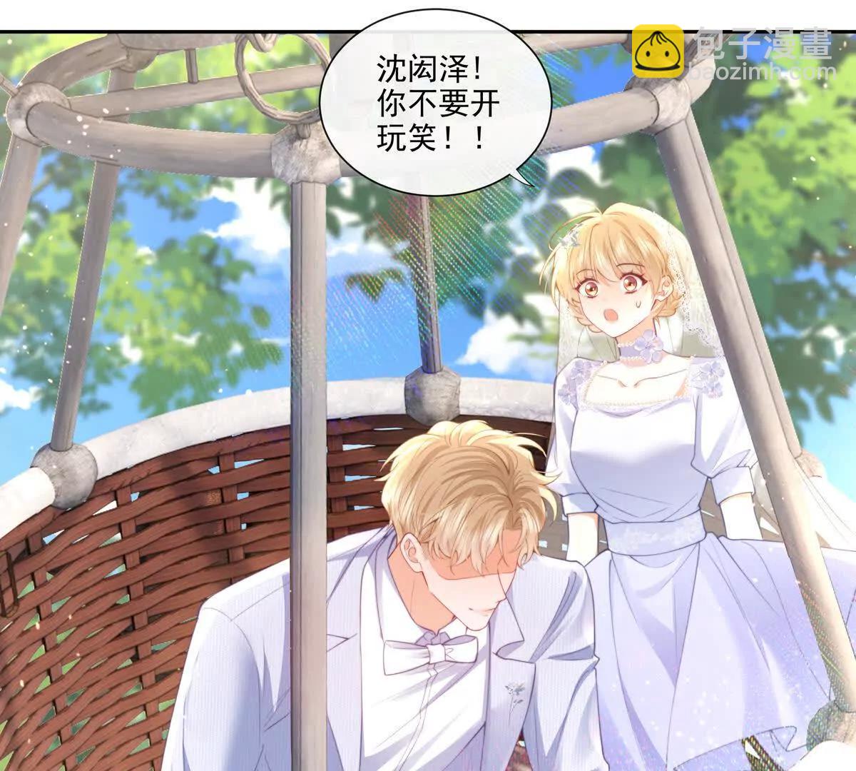 彻底决裂4