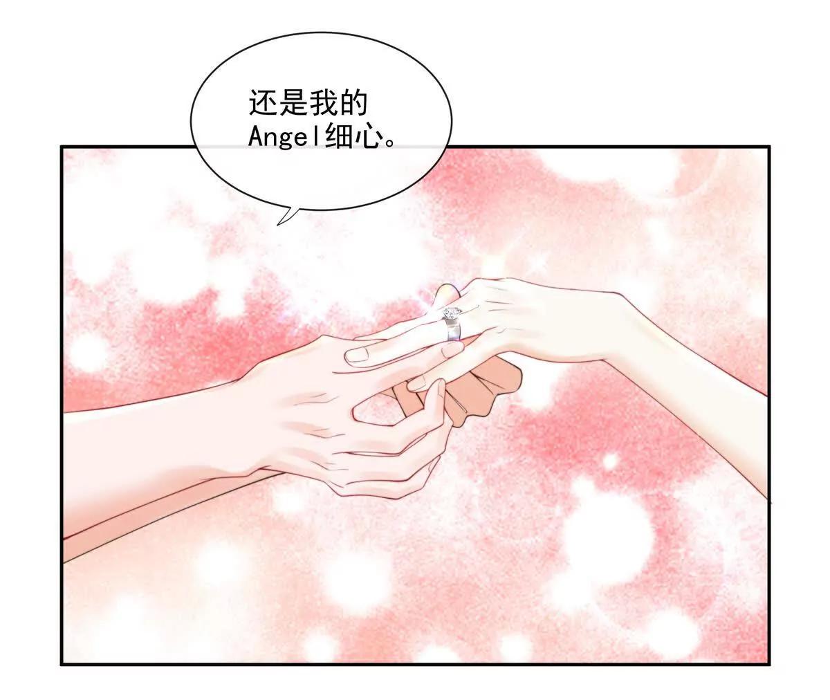 彻底决裂41