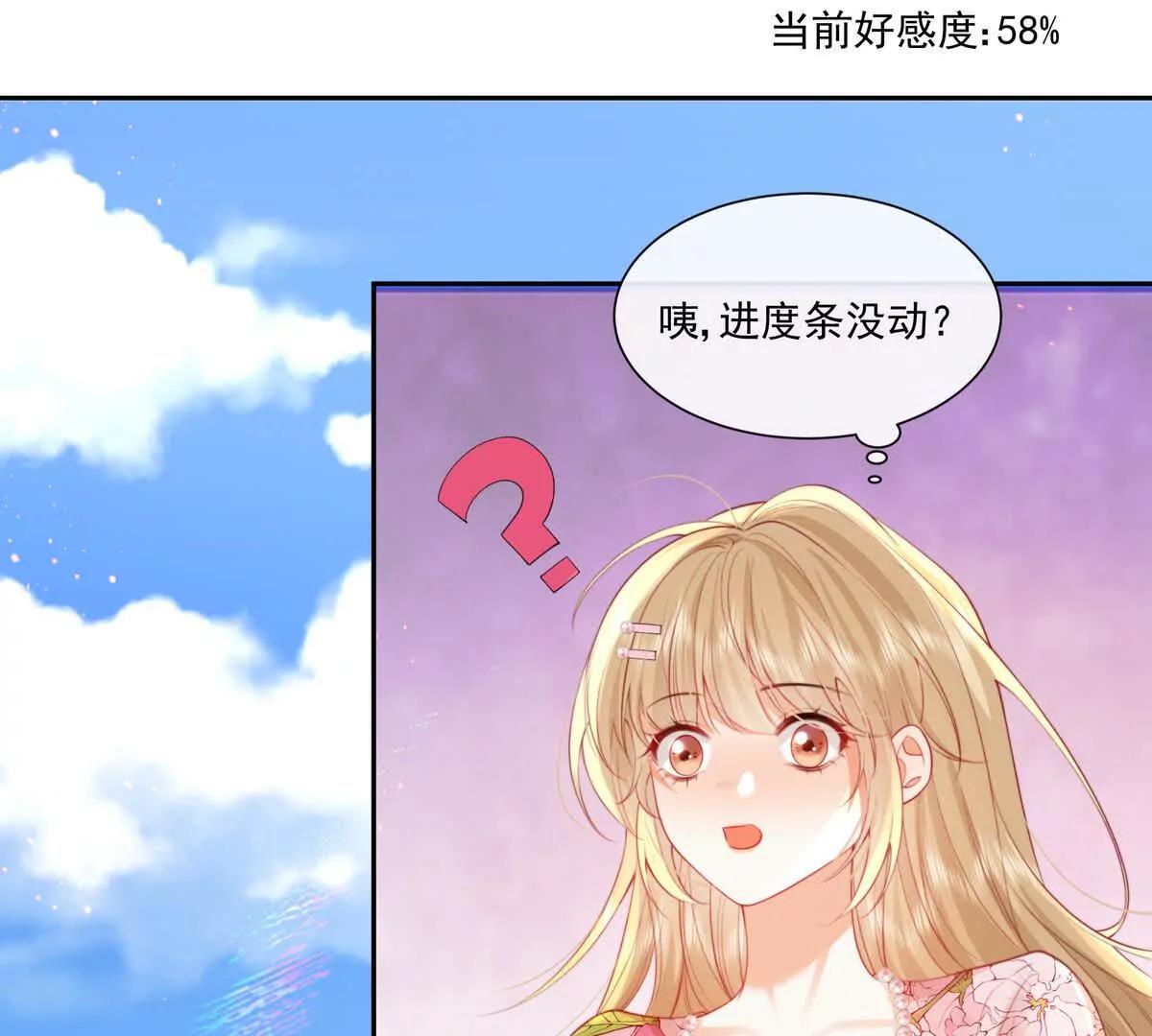 彻底决裂42