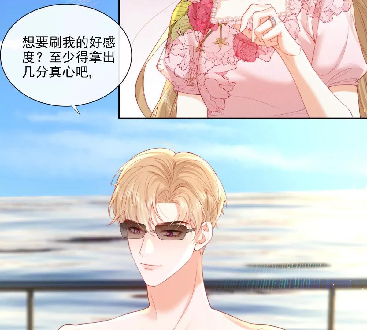 彻底决裂43