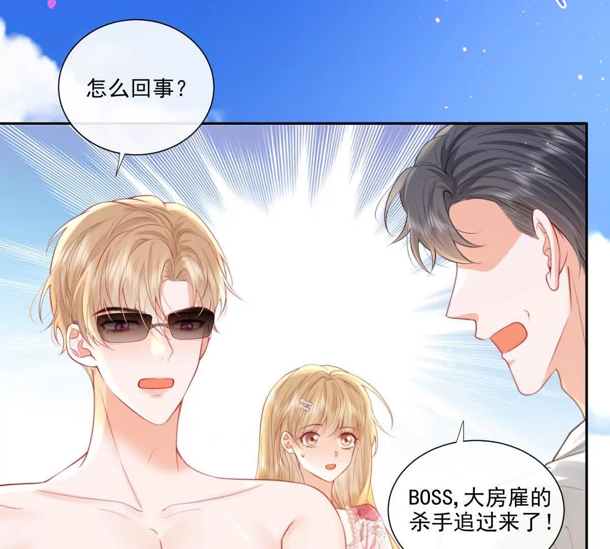 彻底决裂48