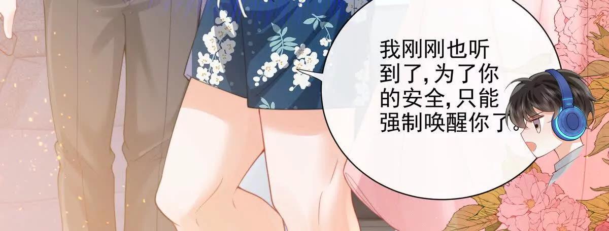 彻底决裂55