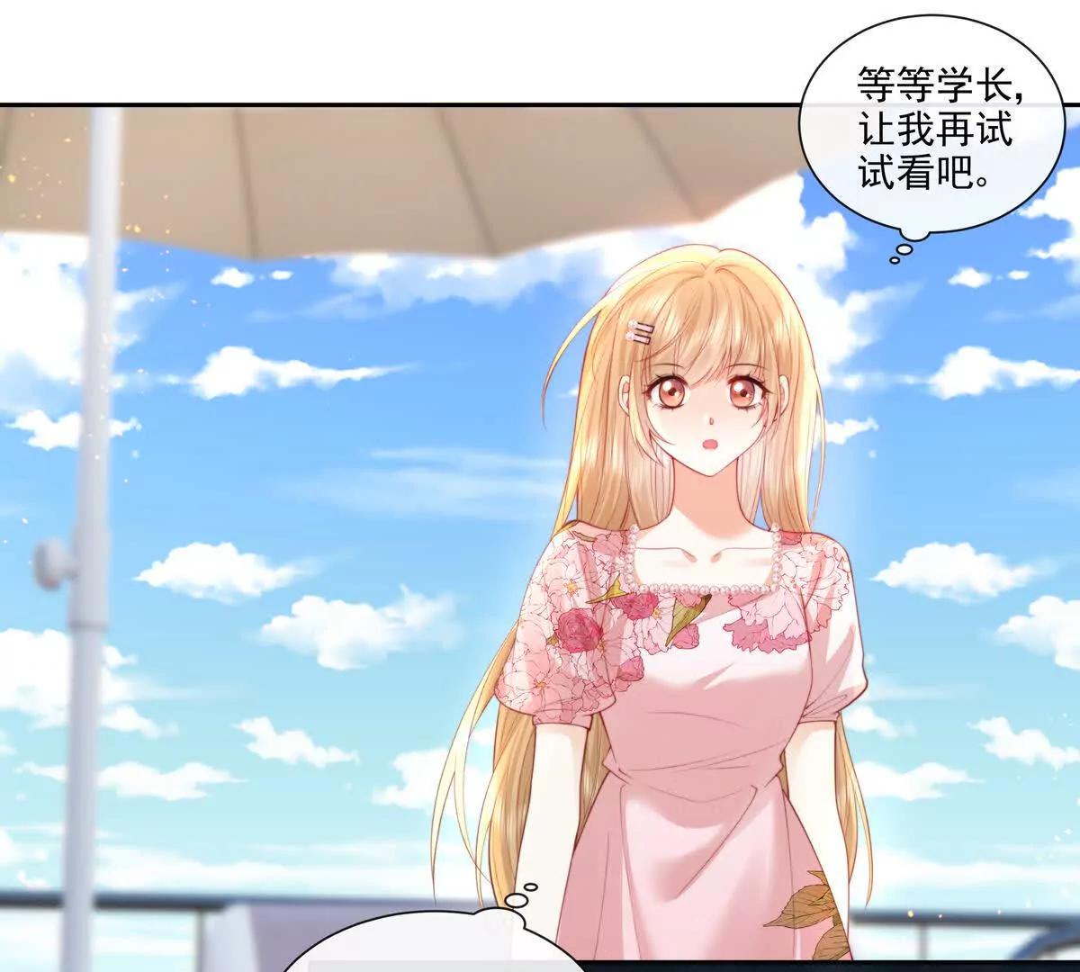 彻底决裂56