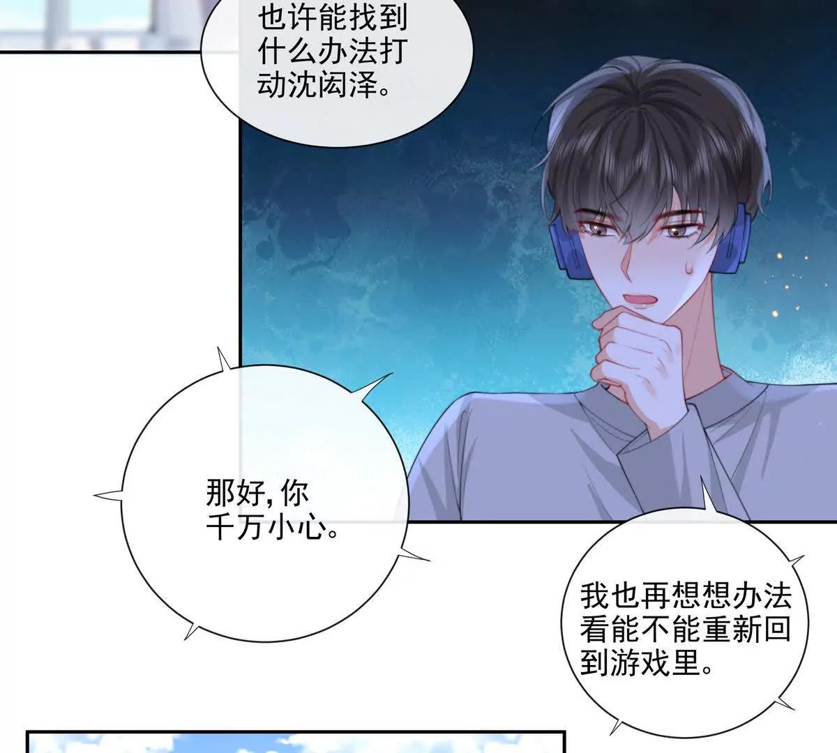 彻底决裂57