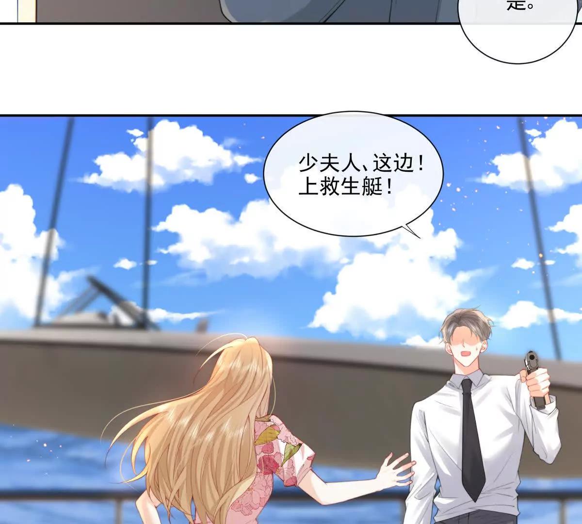 彻底决裂61