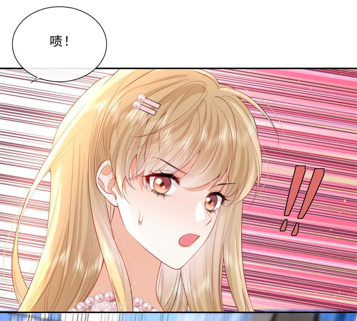 彻底决裂63