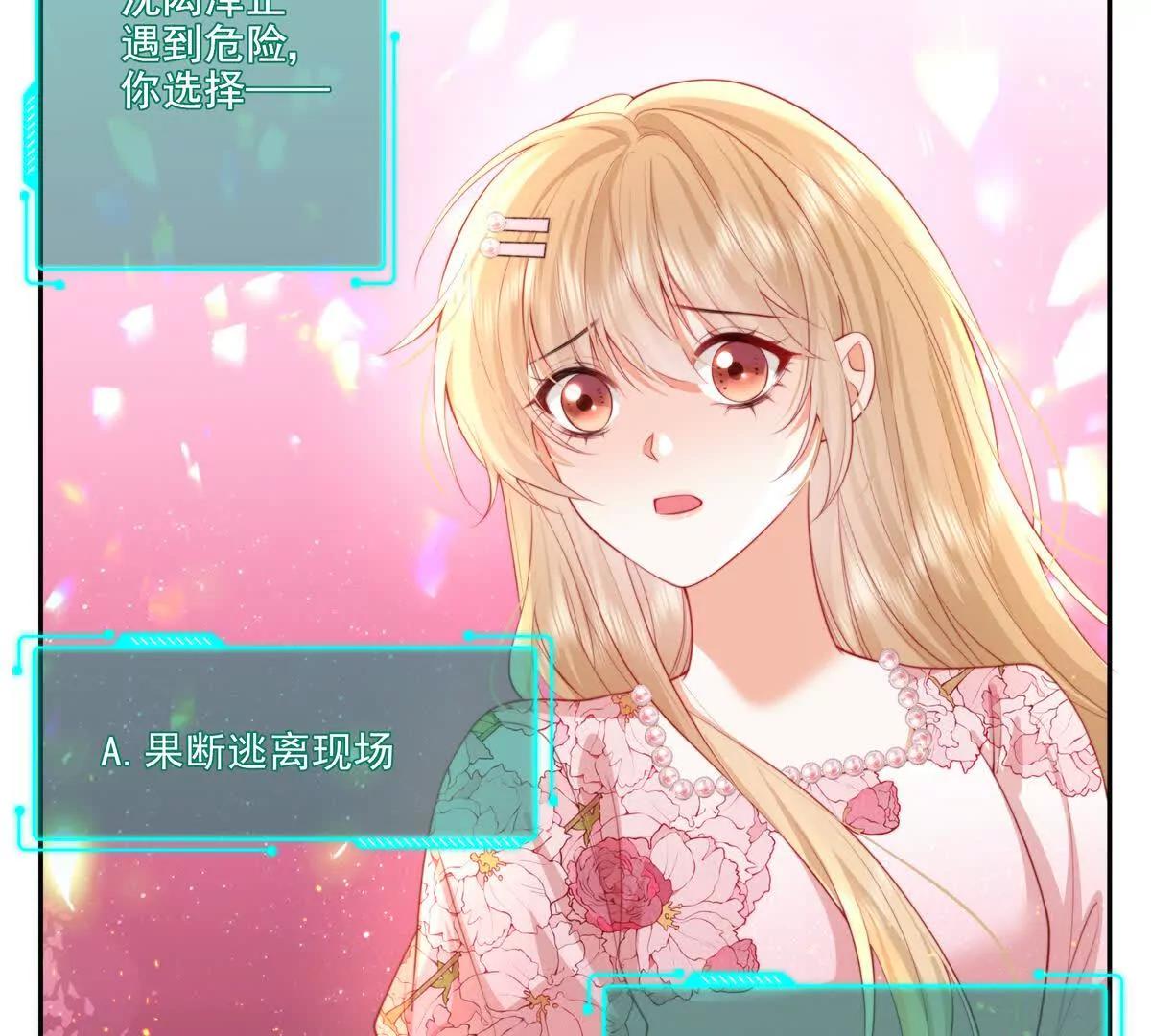 彻底决裂67