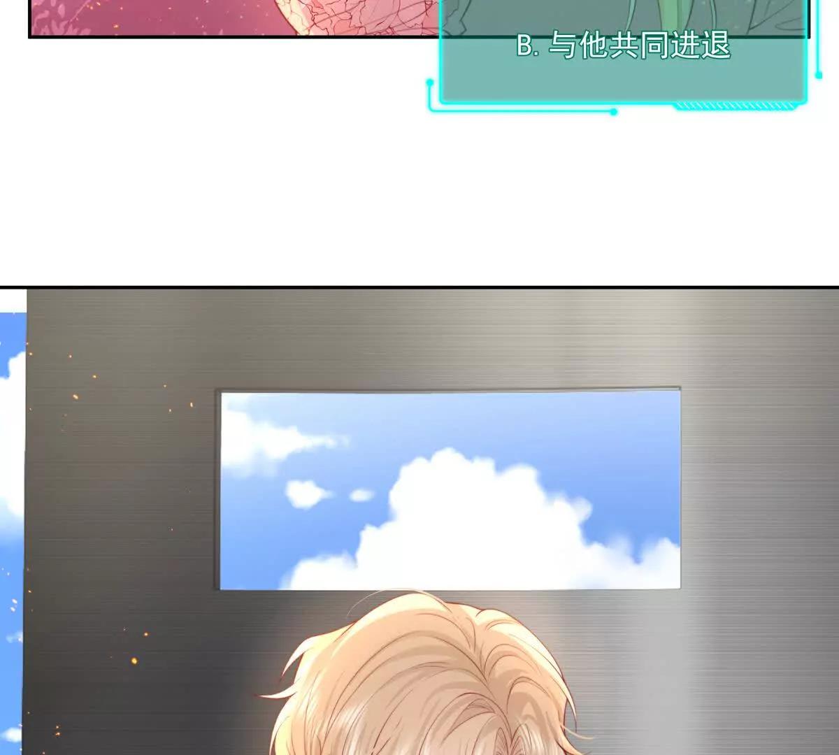 彻底决裂68