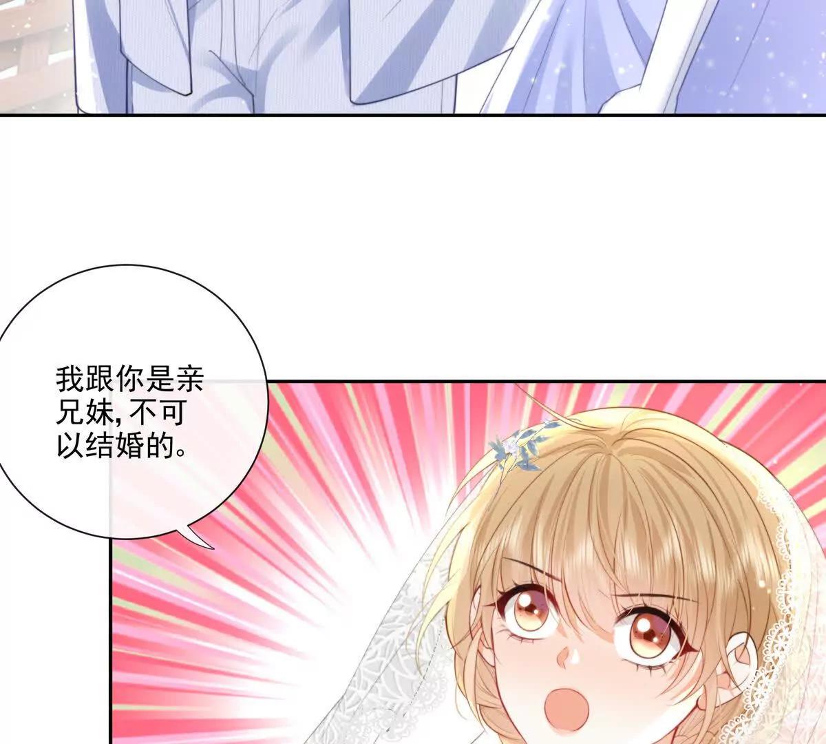 彻底决裂7