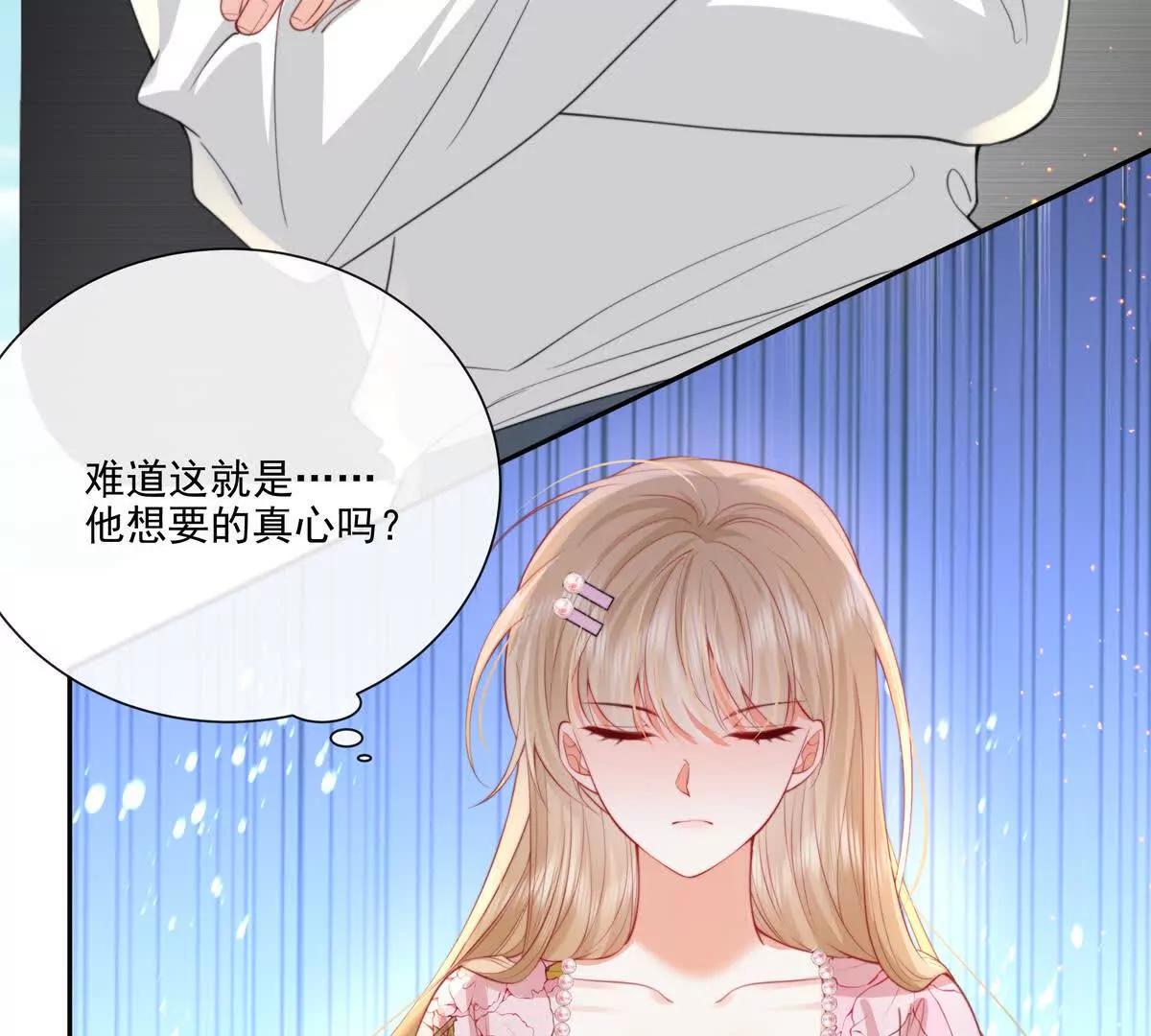 彻底决裂70