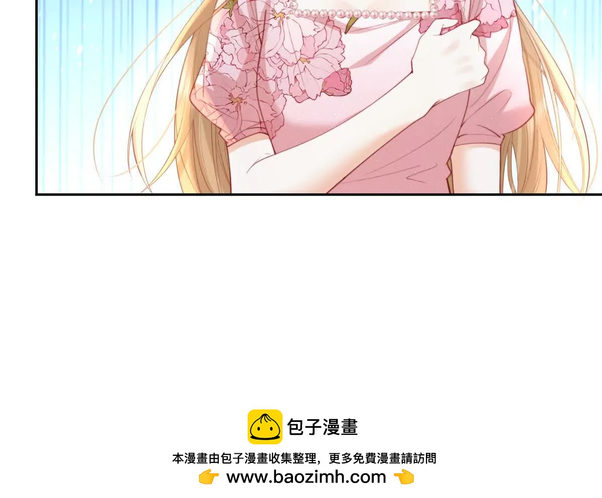彻底决裂71