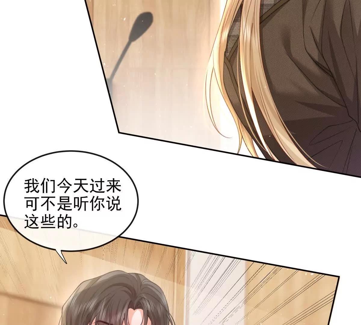 浮出水面33