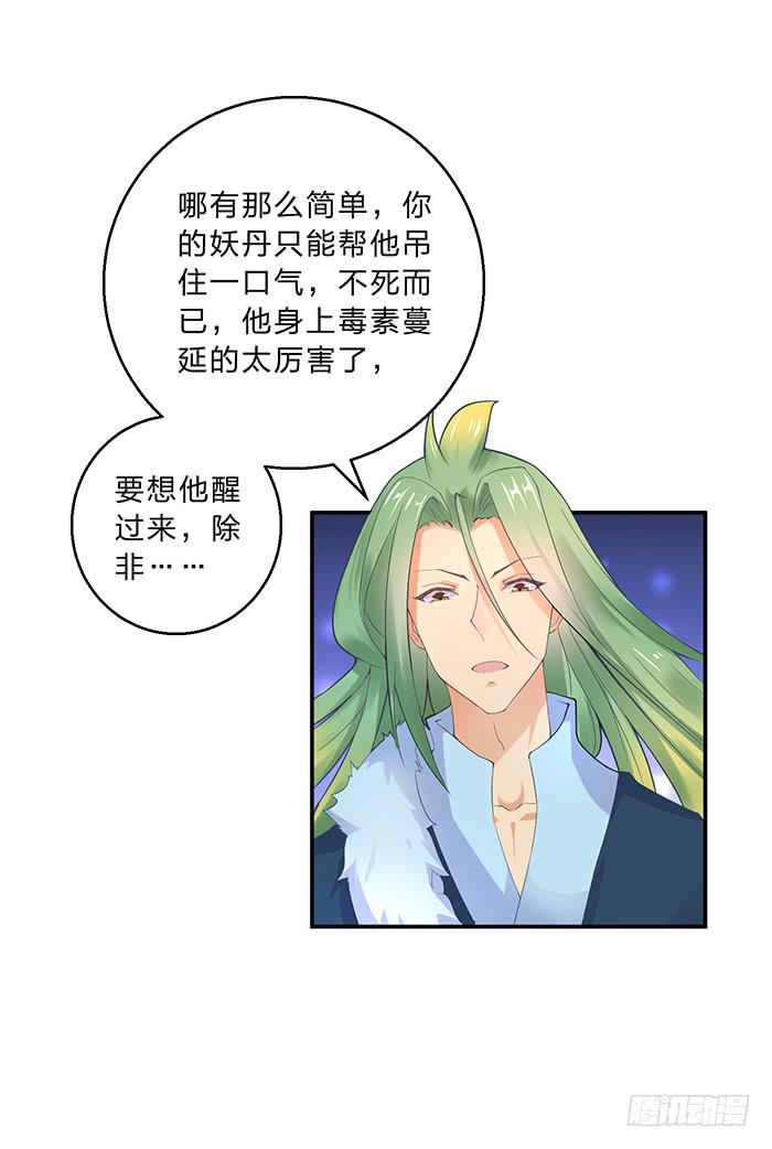 解毒22