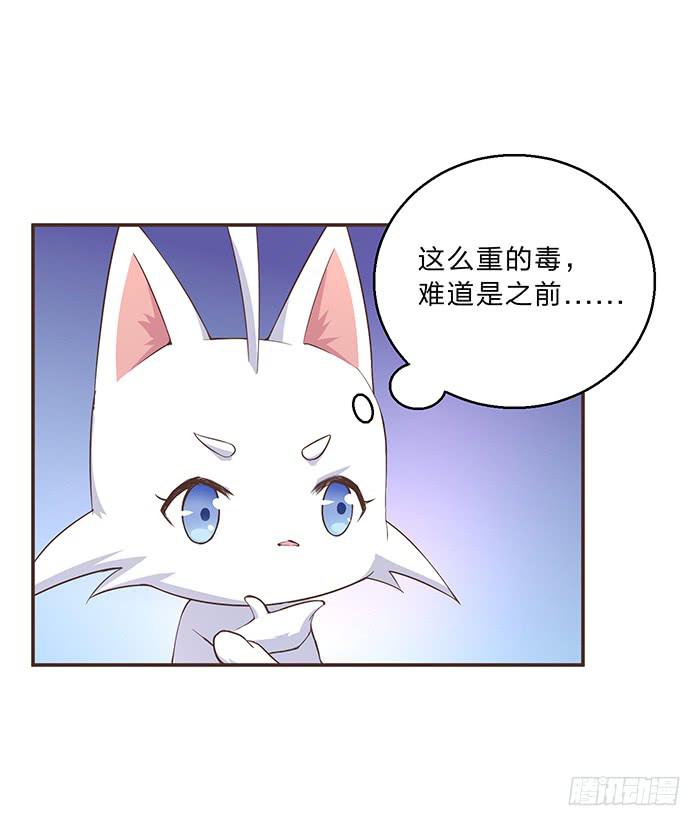 解毒3