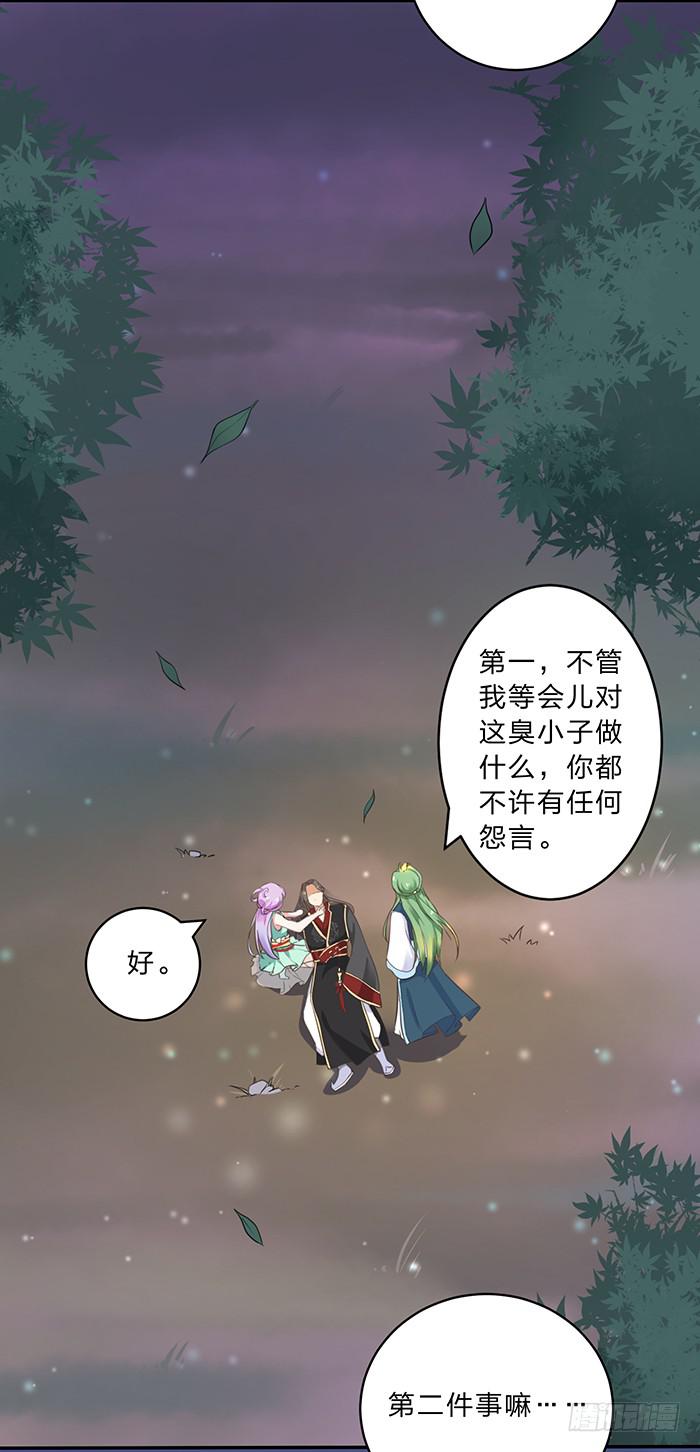 解毒33