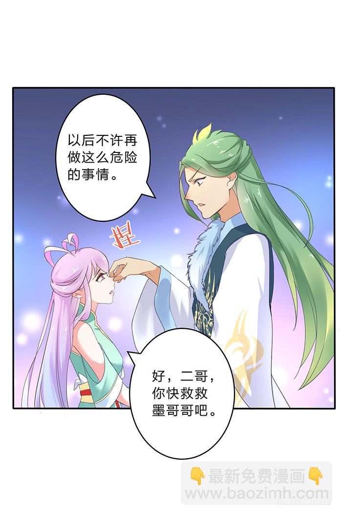 解毒35
