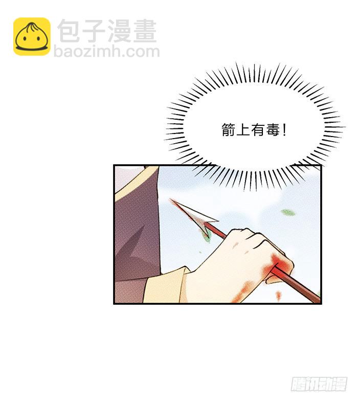 解毒4