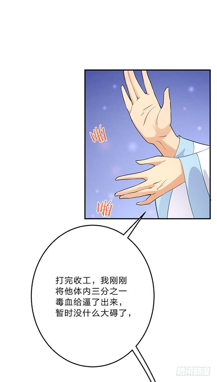 解毒47