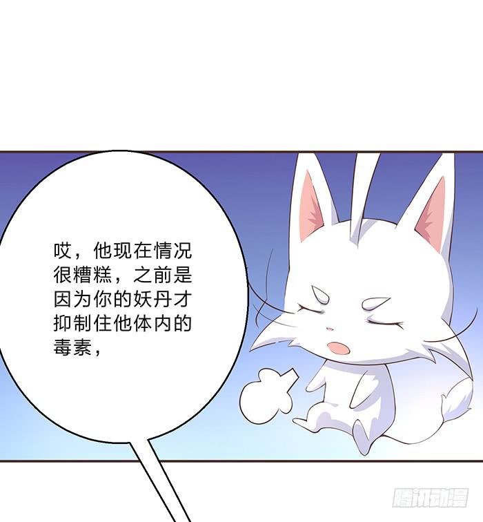解毒5