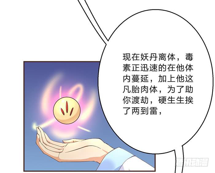 解毒6