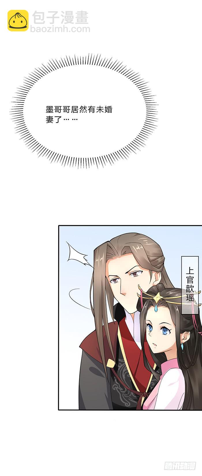 落落失踪了3