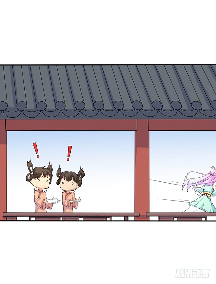 落落失踪了4