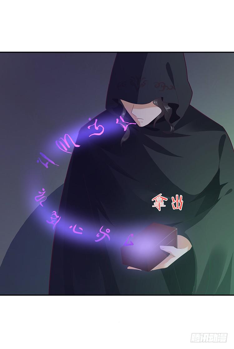 破坏阵法10