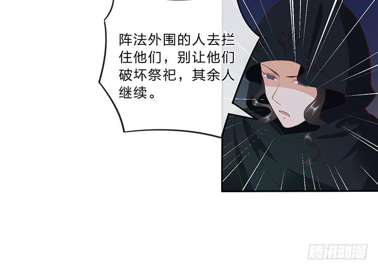 破坏阵法19