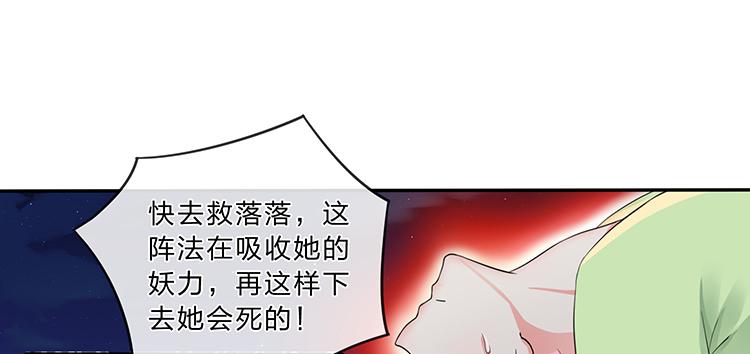 破坏阵法21