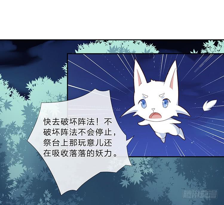 破坏阵法39