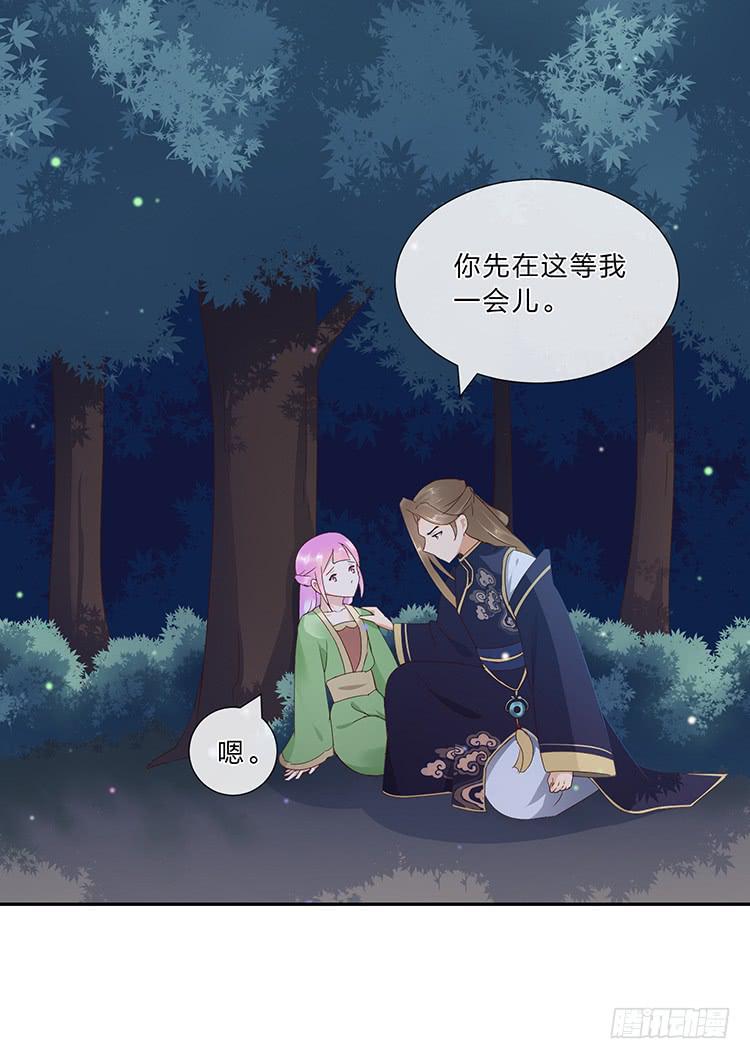 破坏阵法40