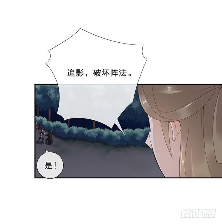 破坏阵法41