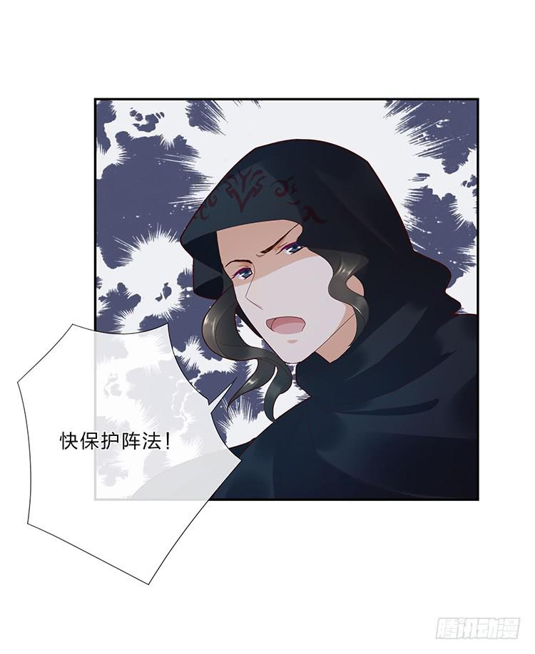 破坏阵法43