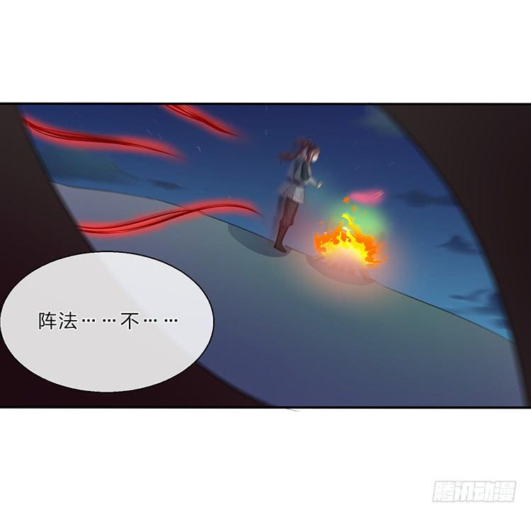 破坏阵法51