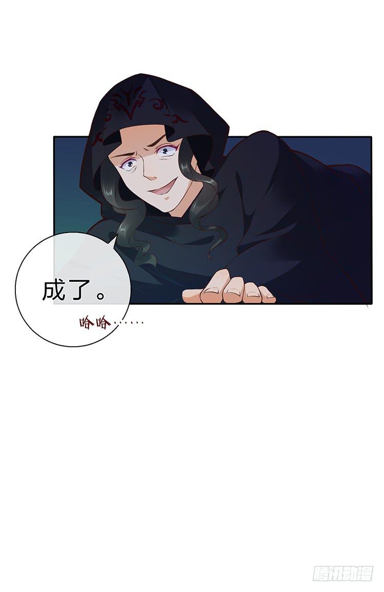 破坏阵法54