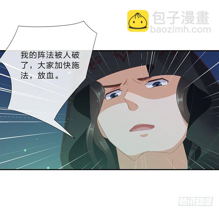 破坏阵法7