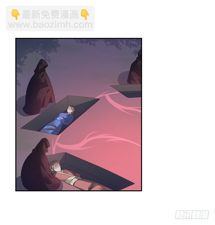 破坏阵法8