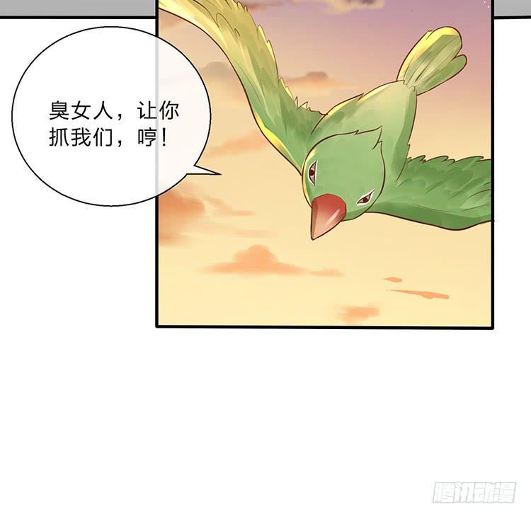 大闹公主府19