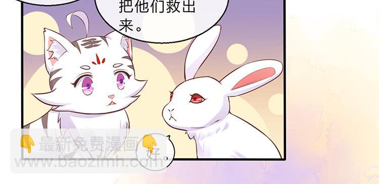 大闹公主府6
