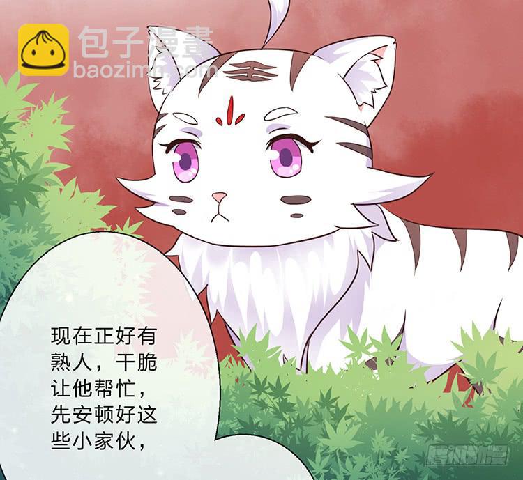 遇见熟人18