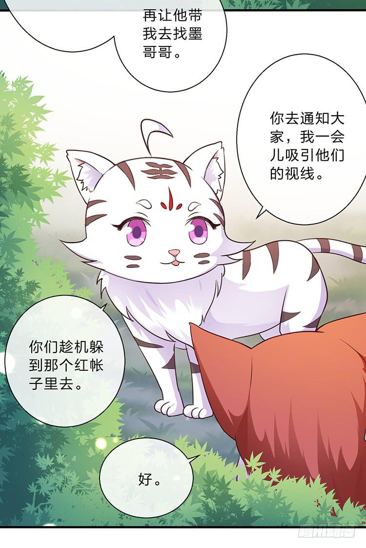 遇见熟人19