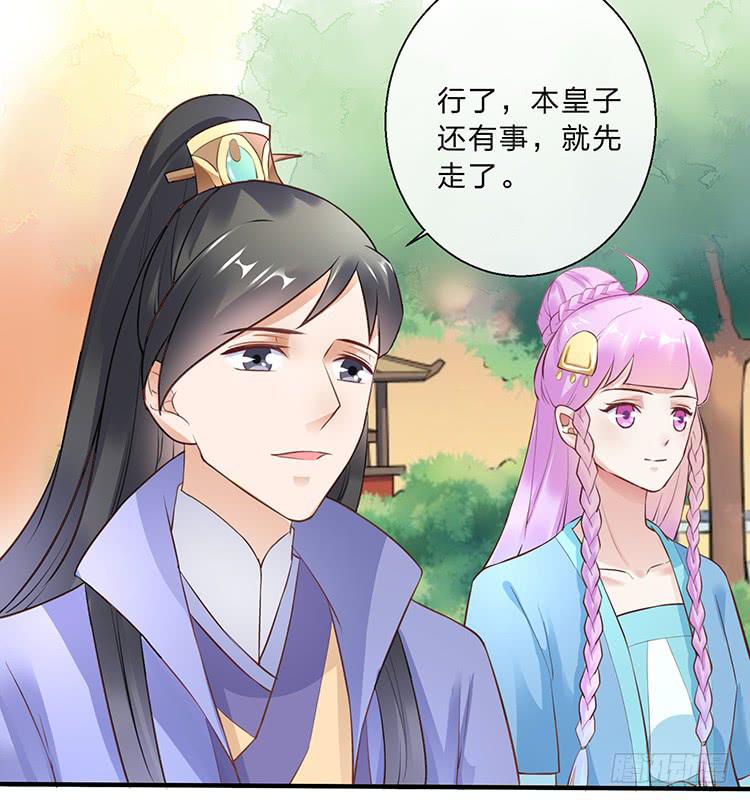 遇见熟人42
