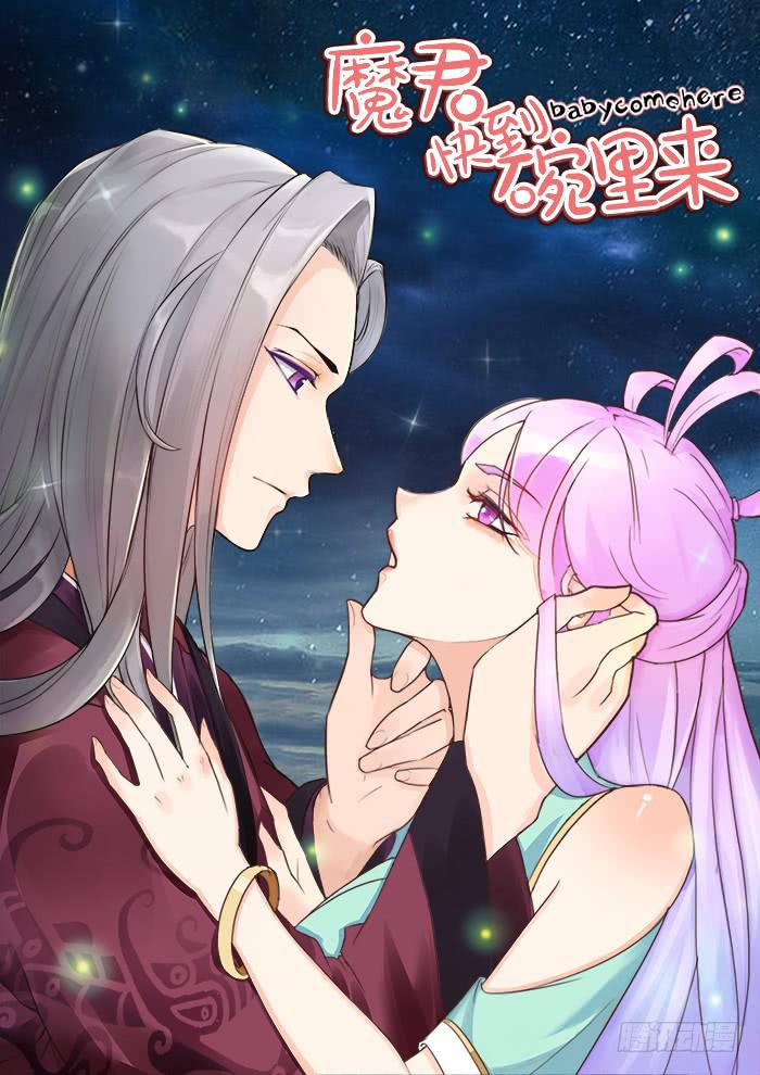 二哥回来了0