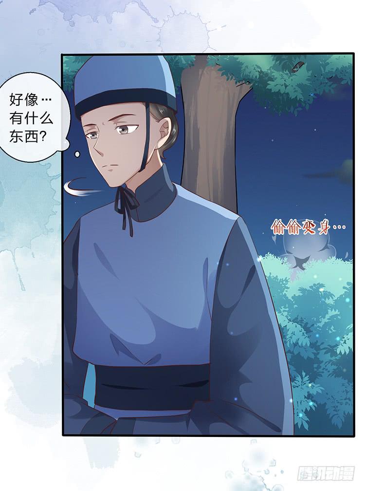 二哥回来了10