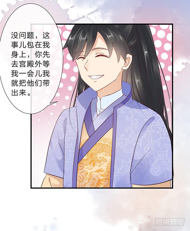 二哥回来了40